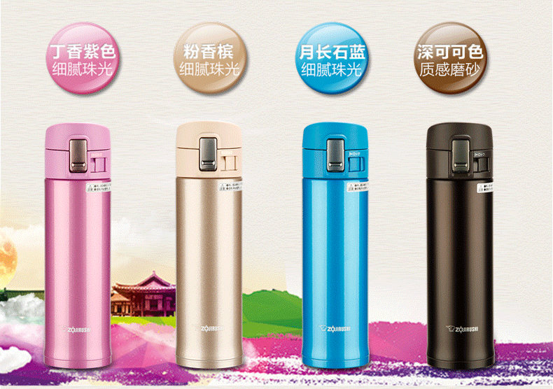 象印zojirushi不锈钢双层真空保冷/保温杯/杯子480ml