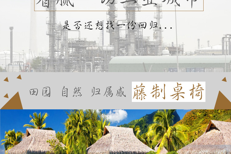 星奇堡  藤椅三件套阳台桌椅五件套客厅家具休闲桌椅户外庭院茶几椅子组合 咖色五件套带坐垫