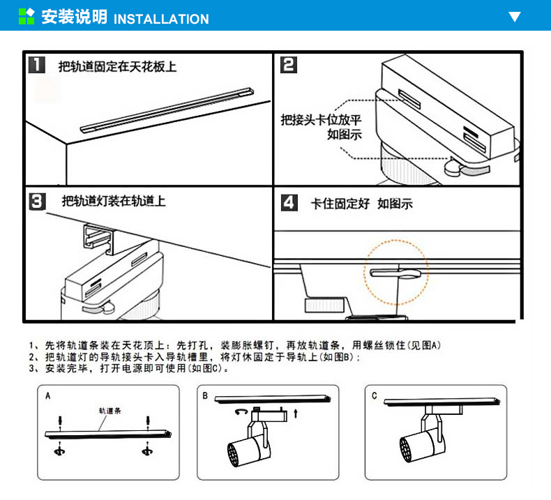 三线轨道1米白色_ 3折现价48元