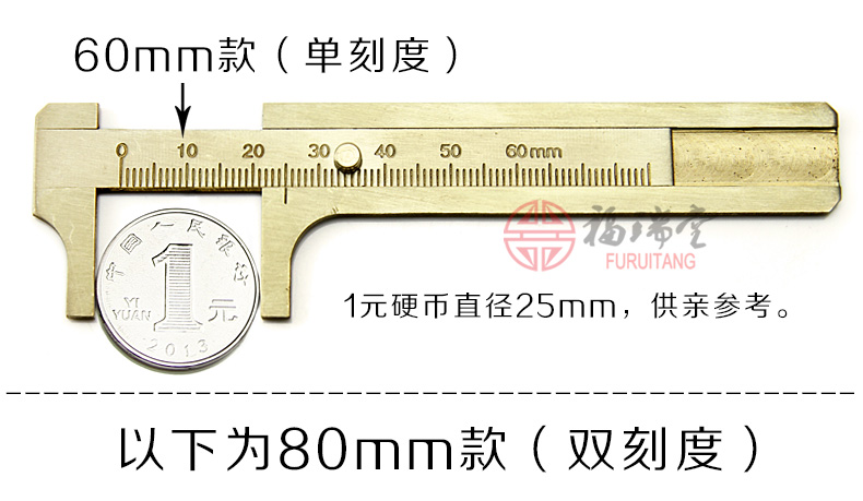 文玩小铜卡尺diy测量工具珠子文玩核桃星月金刚菩提子 100mm款单刻度