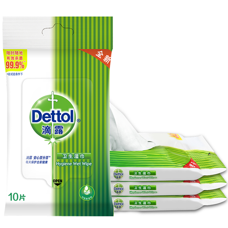 滴露Dettol 卫生湿巾 10片*...