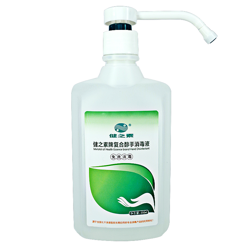 健之素500ml 免洗手 复合醇消毒...