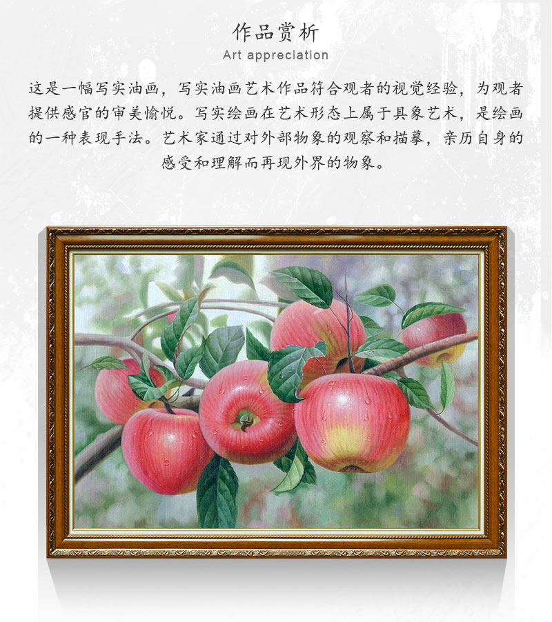 手绘写实静物油画餐厅装饰画苹果油画饭厅客厅玄关挂画有框画水果画