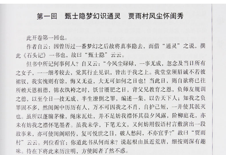 甄传主题曲谱子