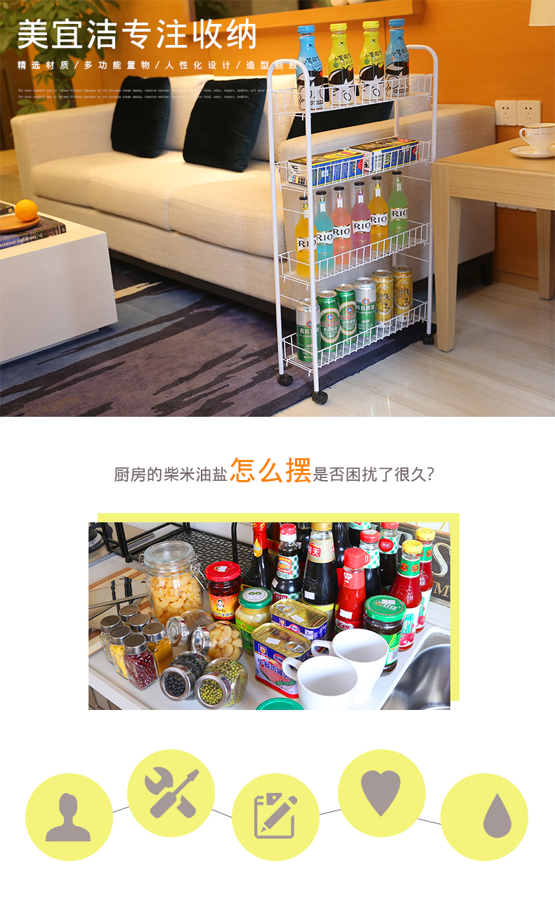 多颂 厨房缝隙收纳架冰箱夹缝置物架可移动卫生间浴室客厅多储物层架水果蔬菜架 三层 宽15 长35【带轮】