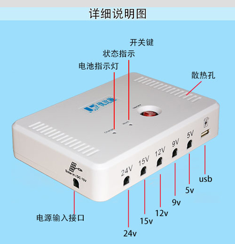 优比施 直流ups不间断电源5v 9v 12 15v 24v 路由器光