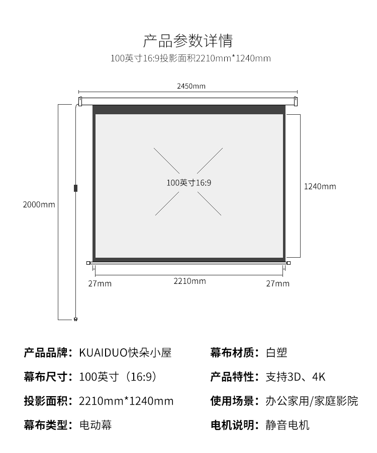 华中科技大学电商快采平台