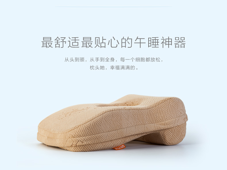 
                                        睡眠易 记忆棉午睡枕 办公 学生抱枕 趴睡枕头 午睡神器 可拆洗 尊贵版(竹碳材质枕芯)                