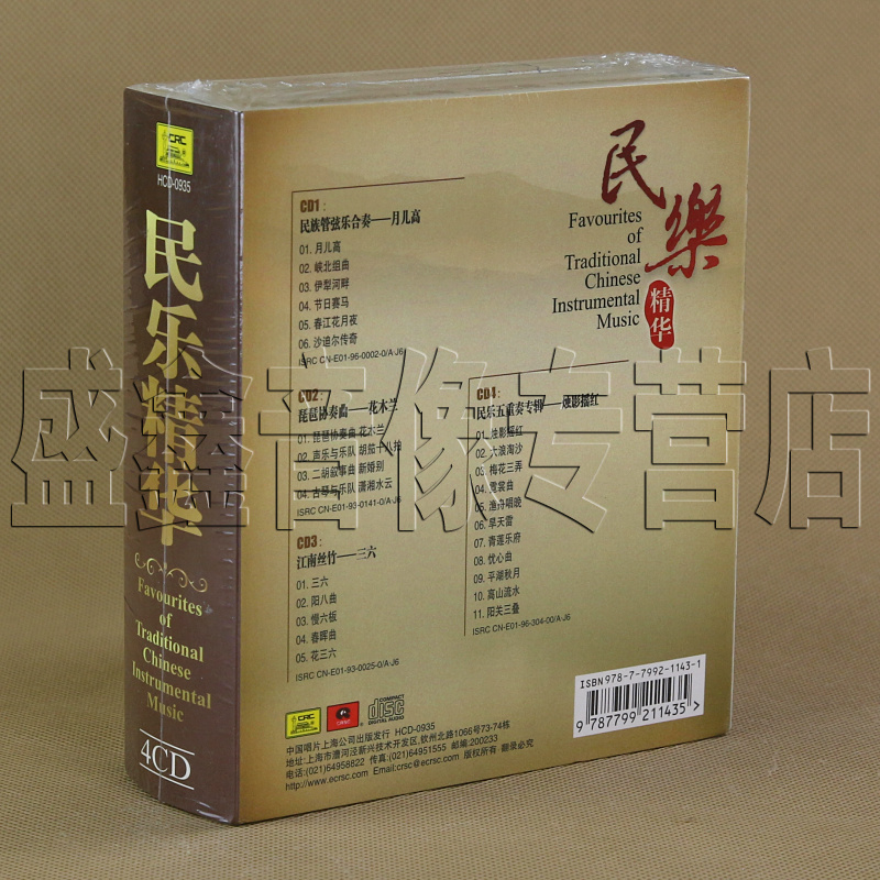 阳关三叠 管平湖 古琴独奏《_曲谱分享