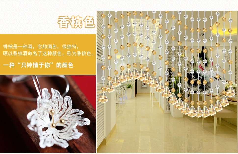 小雏菊（XCJ) 点绛唇水晶珠帘水晶隔断帘门帘子屏风玄关卧室半帘客厅挂帘 40条成品水晶 40条妃色 最短1.75m最长1.8m