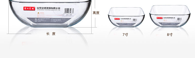 
                                        菲内克斯钢化玻璃餐具饭碗汤面泡沙拉碗套装适用微波炉 圆口碗 8英寸碗2只装                