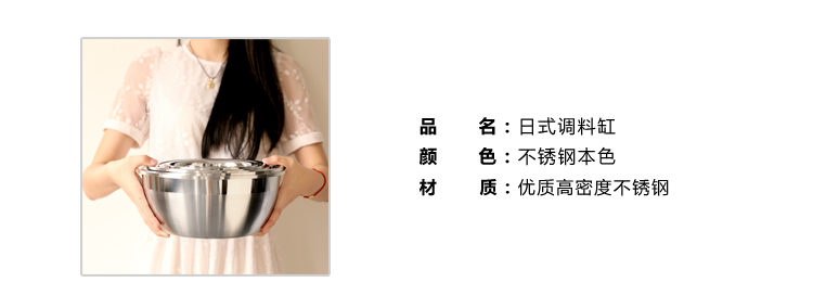 
                                                            兴财不锈钢盆加厚加深汤盆菜盆子饭盆日式调料缸18/20/22/24cm 日式调料缸18/20/22/24cm四只装                
