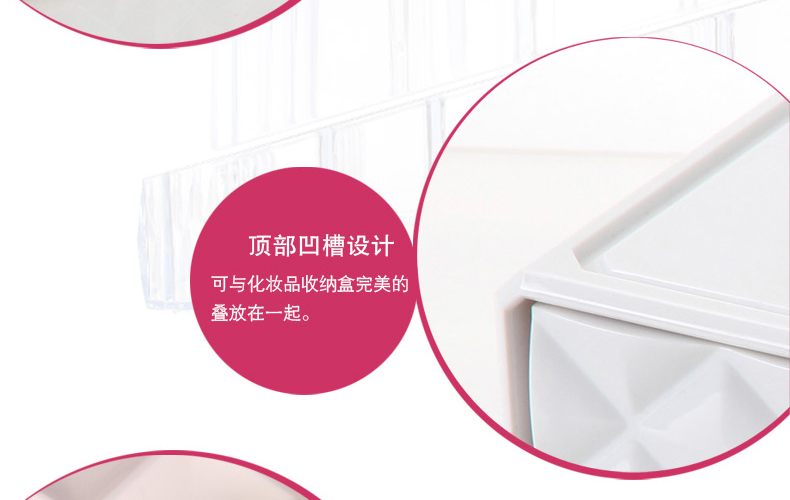 科特豪斯 加大号透明抽屉式化妆品收纳盒 组合储物盒 收纳柜 收纳用品 白色钻石纹三层