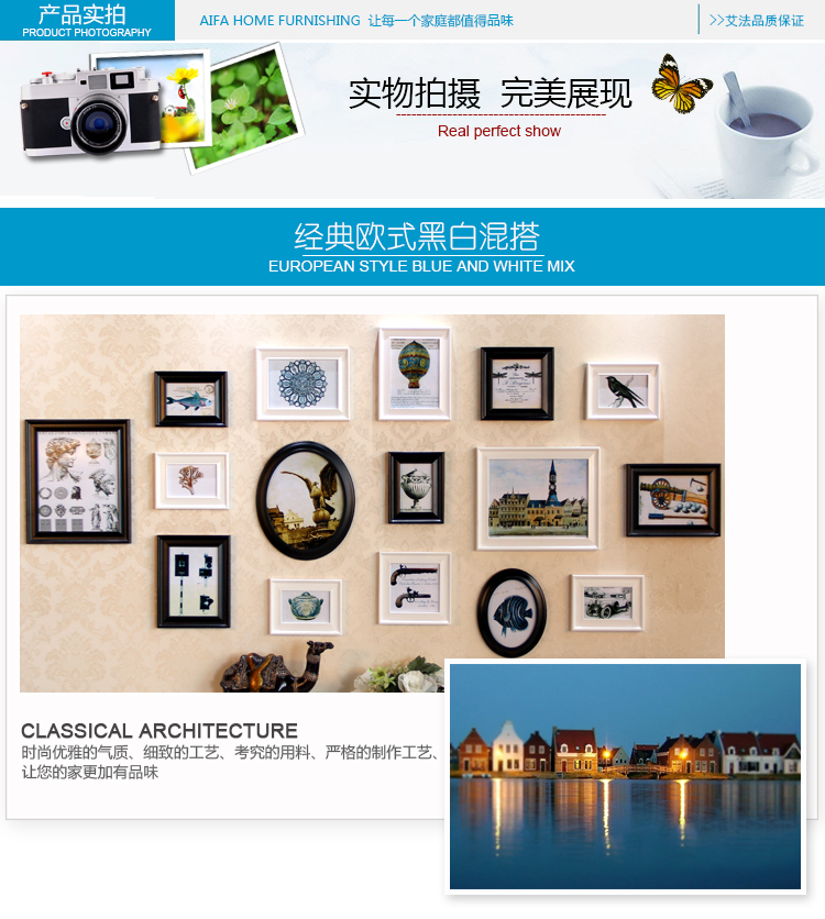 艾法 实木照片墙 欧式照片墙装饰画 创意组合美式相片墙 货到付款 AF-ZPQ064维斯塔