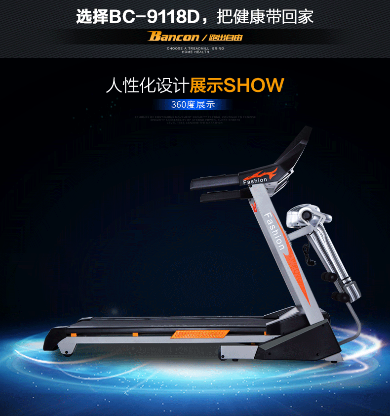 舒华(shua) 家用静音多功能跑步机 健身器材bc-9118d