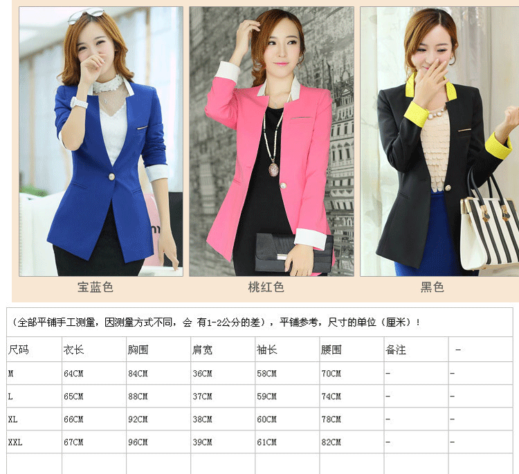 华诗兰奴  2015女装气质修身高档外套长袖小西装S184 黑色 XL