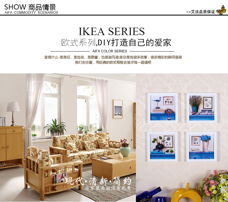 艾法 照片墙  装饰画 客厅沙发地中海风格装饰画卧室墙画餐厅挂画4联副组合 B 7寸正方形