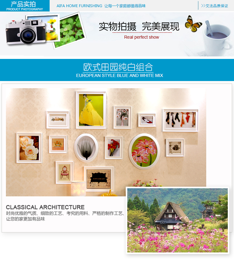 艾法欧式实木照片墙装饰画田园地中海相片墙 客厅 创意组合花之彩 AF-ZPQ046