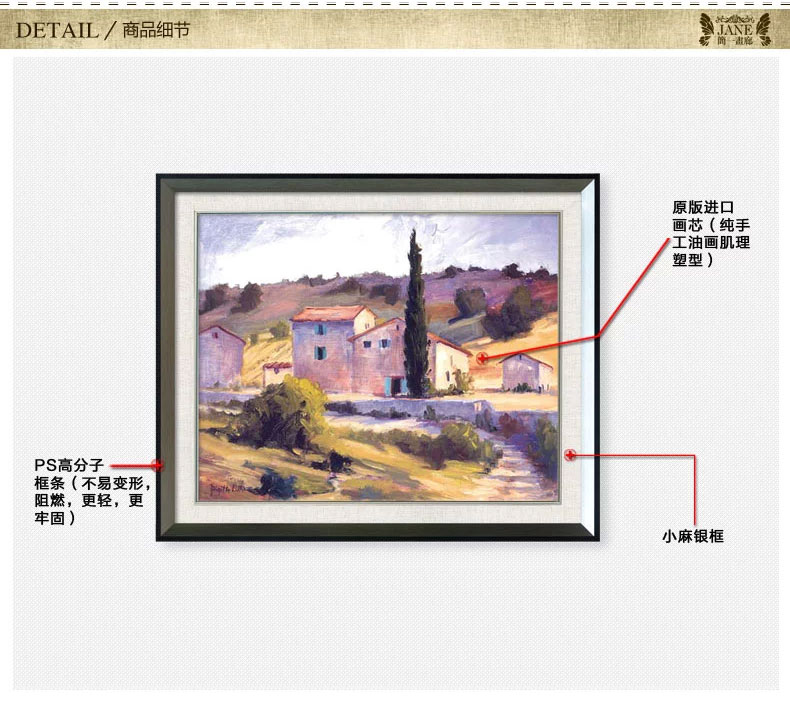 欧式卧室床头墙画 客厅装饰画 玄关走廊墙画双联有框画 家居饰品 忘乡 欧典米框(A款画芯) 80*66