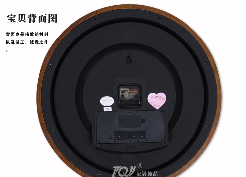金钟宝/47cm圆形实木挂钟/欧式圆形客厅挂表/卧室静音钟表 图片色