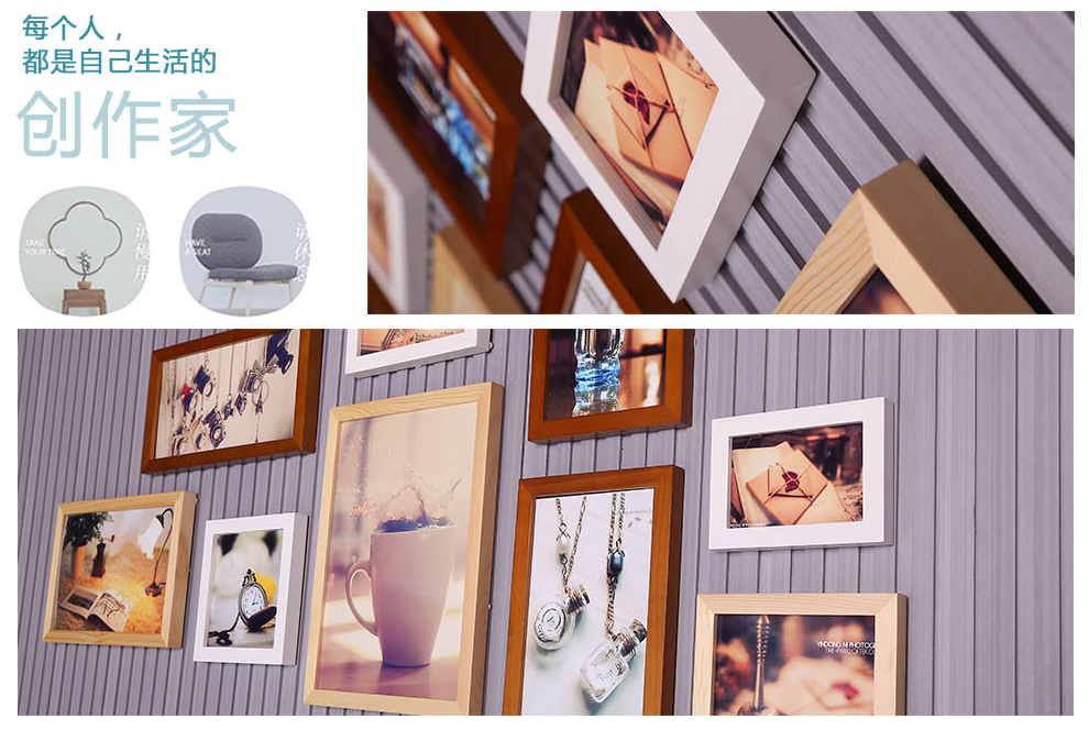 
                                        森淼照片墙 创意相片装饰画框相框墙组合 7寸12寸13寸墙饰实木像框架 全白色 灵动画芯                