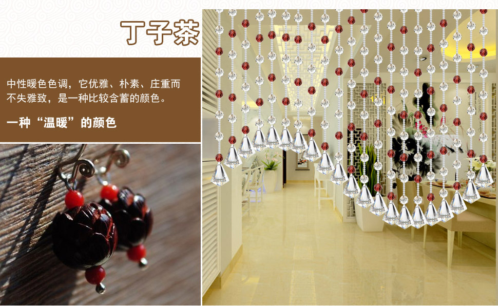 小雏菊（XCJ) 点绛唇水晶珠帘水晶隔断帘门帘子屏风玄关卧室半帘客厅挂帘 40条成品水晶 40条妃色 最短1.75m最长1.8m