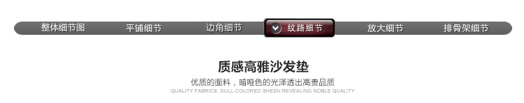 铭聚布艺 欧式绗缝沙发垫套装坐垫沙发巾 水溶边蒂凡尼灰 超长L型套装
