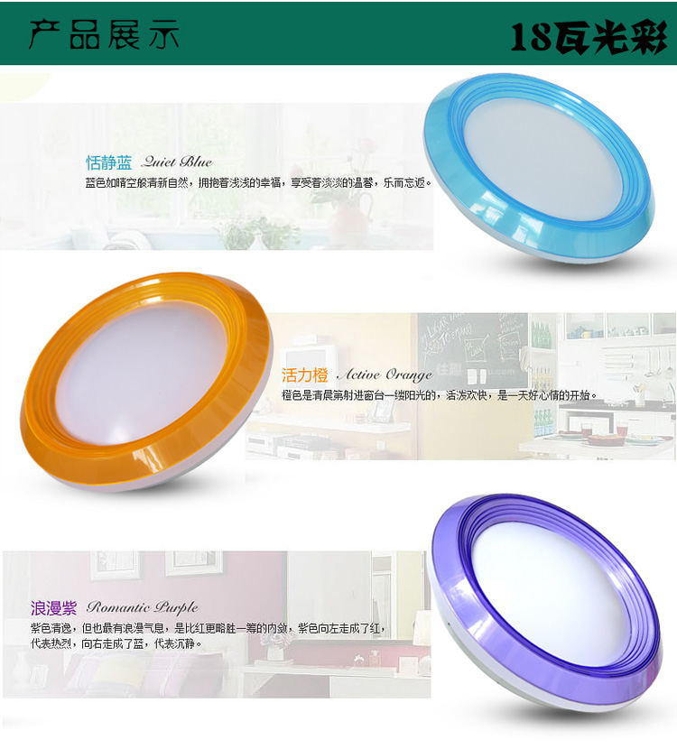 亿昌灯具现代简约彩色led圆形客厅吸顶灯阳台厨房灯18W 简约蓝色18W正白光
