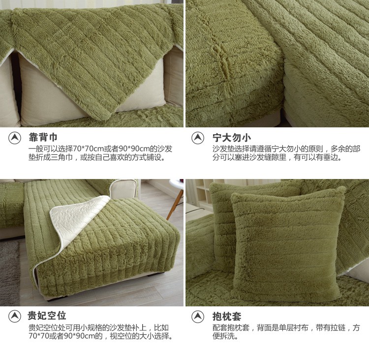 蓓柔蔓 冬季长毛绒沙发垫加厚防滑坐垫沙发套巾欧式飘窗垫 米白色 70*210cm沙发垫