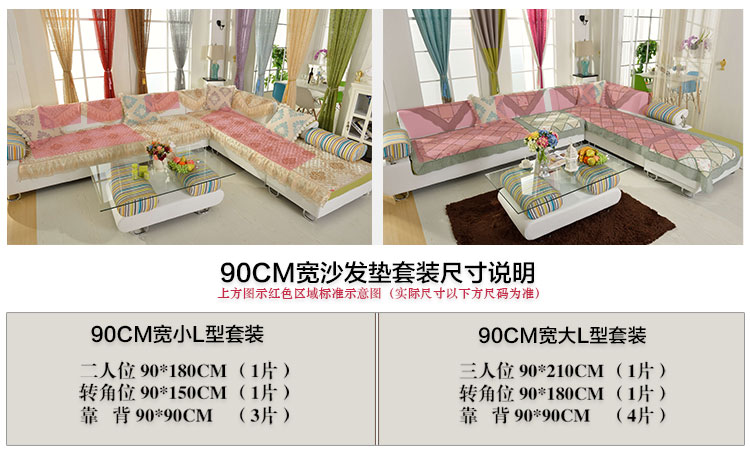 铭聚布艺 现代绗缝沙发垫套装坐垫沙发巾 超柔短绒莫妮卡 90*210cm单条
