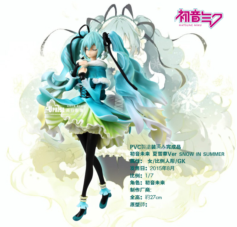 初音未来 动漫模型公仔 miku 模型 赛车初音 雪邦初音 大版 虚拟歌手