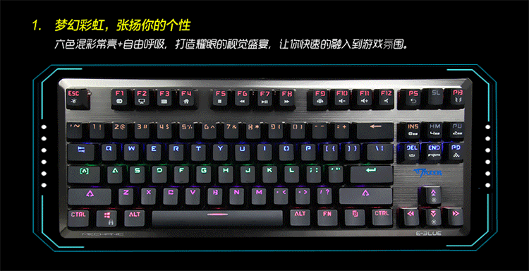 宜博(e-3lue) 宜博k727悬浮式87键机械键盘流光金属元素单点亮mac网咖