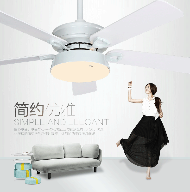 tcl吊扇灯led风扇灯 客厅吊灯餐厅现代简约灯饰灯具 48寸五叶单灯 三