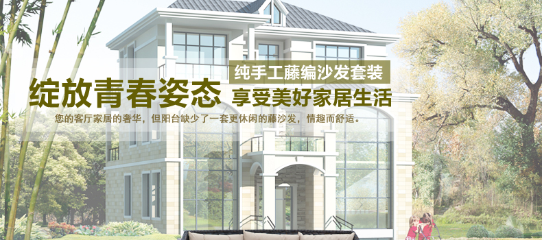 嘉勒美 户外沙发 藤编藤艺休闲阳台咖啡厅组合家具室外庭院沙发  3+1+1+茶几(含垫)