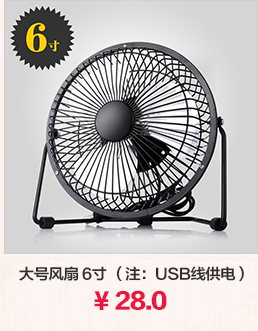 迷你小型USB充电小风扇加湿器 手持便携式办