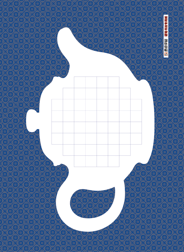 墨点硬笔书法作品专用纸练字本硬笔钢笔字帖格子纸书法纸抄经本田字格图片