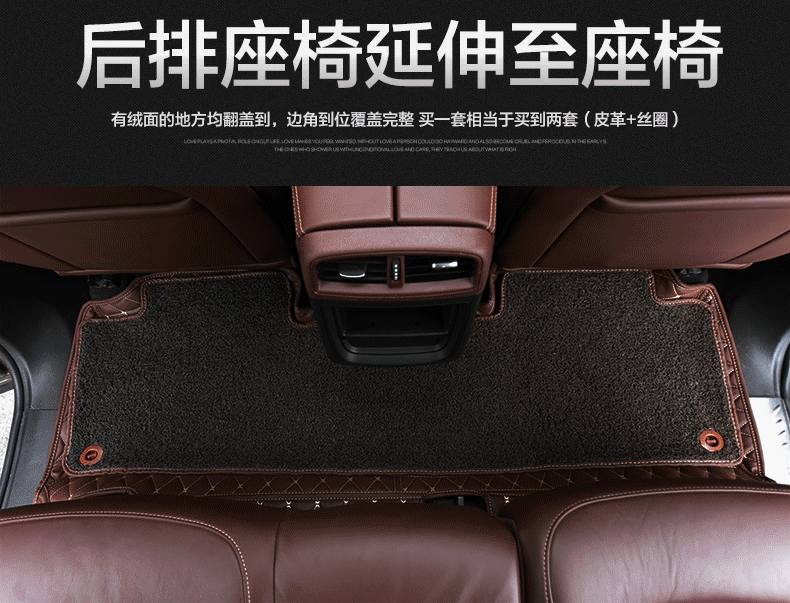 酷斯特 14-19款昂科威脚垫别克昂科威改装专用汽车全大包围脚垫