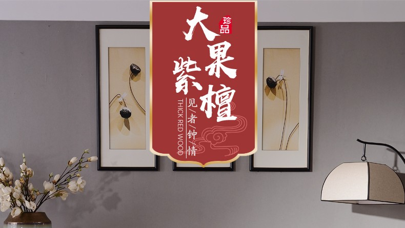 祥蕴阁红木家具缅甸花梨学名大果紫檀新中式圆桌木新古典餐椅组合中式餐桌 圆餐桌