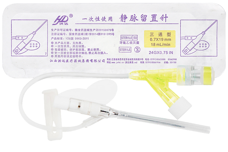 w洪达 静脉留置针一次性医用无菌输液器针头滞留针带肝素帽y型三通型