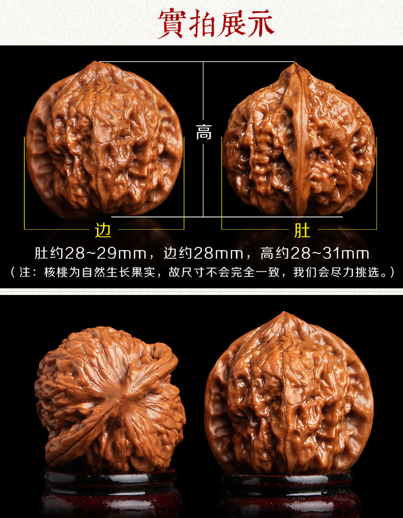 缘目diy涞水野生文玩古玩桃核把玩手把件小公子帽麻核桃狮子头四座楼