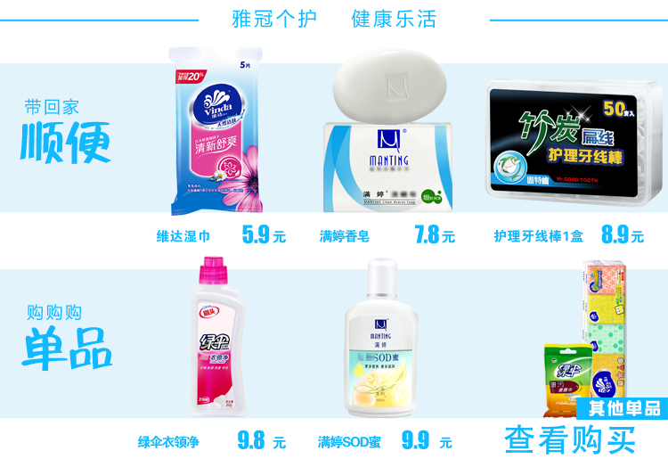千草妍沐浴盐袋装300g*2瓶浴盐泡澡 盐浴泡澡粉入浴剂泡泡浴盐 牛奶/茶树/玫瑰花香可选 茶树300g+玫瑰300g+牛奶300g