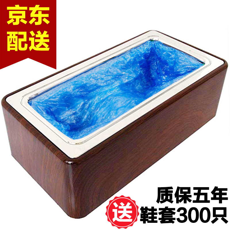 【京东派送】全自动鞋套机 家用套鞋机办公用脚套机鞋膜机 黑木条纹 不卡套