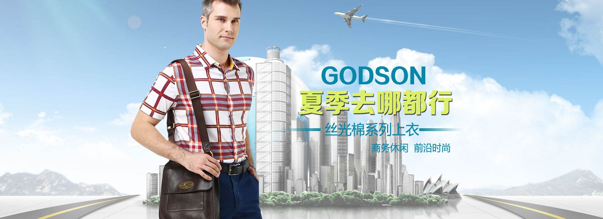 GODSON男装官方旗舰店 - 京东