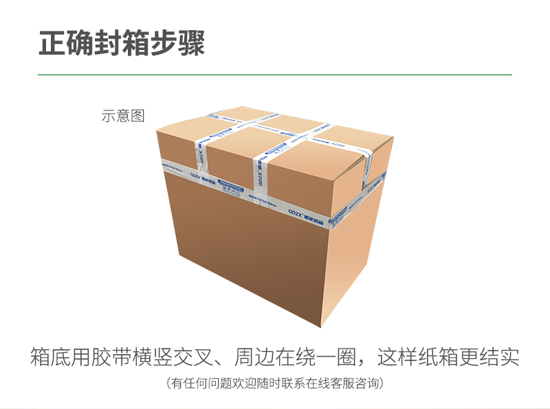 QDZX 搬家纸箱有扣手60*40*50（10个装）大号纸箱子打包快递行李箱储物 