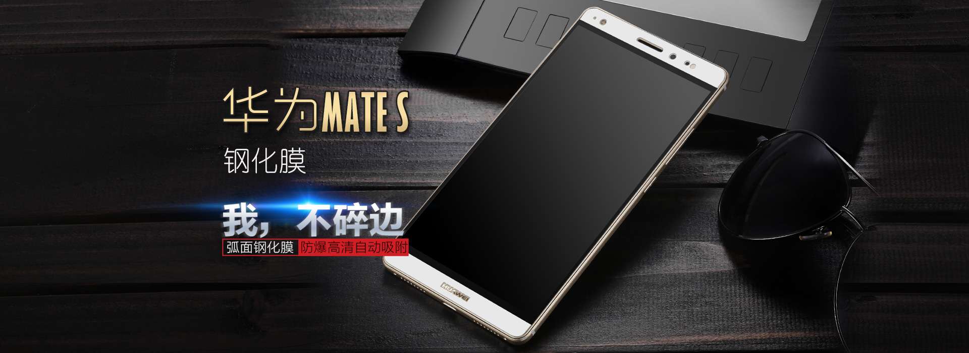 华为专区 - 京东手机|手机配件|手机贴膜专题活