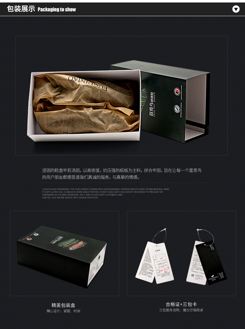 好多福老年休闲爸爸健康鞋