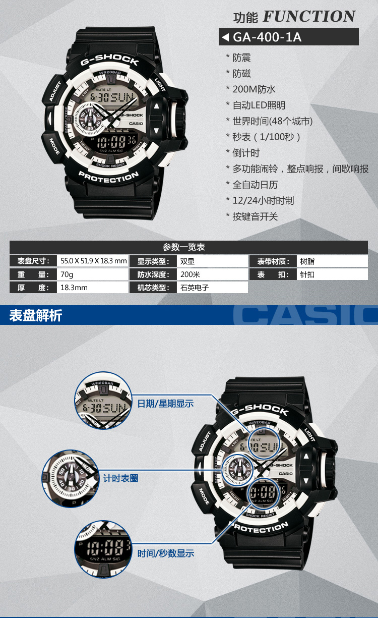 卡西欧(casio)手表 g-shock系列全新ga旋转表冠石英电子男表ga-400-1a