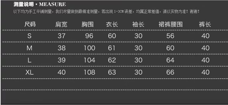 模特身高168  体重105  肩宽39  胸围90  穿m码哦