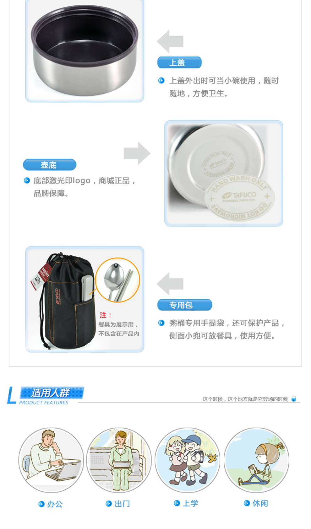
                                        泰福高（TAFUCO） 保温壶焖烧壶焖烧杯保温饭盒便携保温杯304真空不锈钢焖烧罐保温桶 T2015褐色500ml                