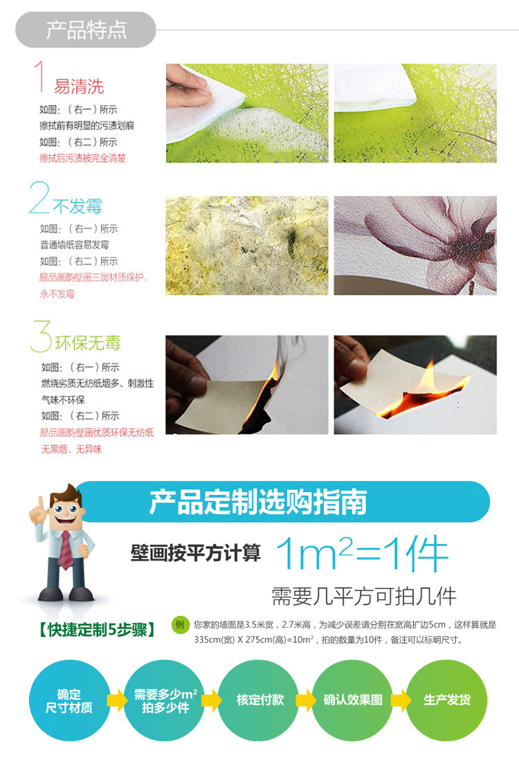 易品 3D壁画背景墙清新自然竹子 无缝大型壁画墙纸 沙发电视背景墙纸 个性定制 墙纸壁画 无纺纹